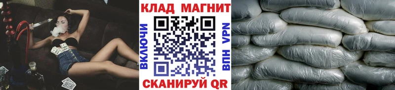 Купить закладку Каннабис  СК  АМФ  Псилоцибиновые грибы  ГАШИШ  Мефедрон  Опочка
