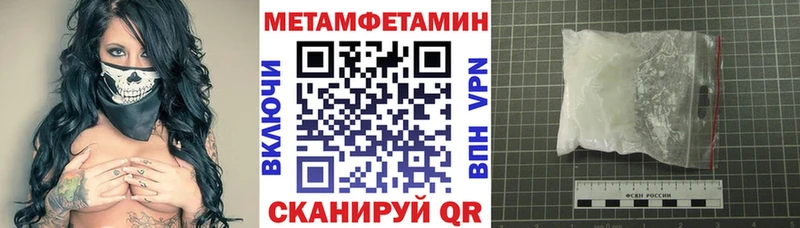 Amphetamine 97%  Купить где  Опочка 