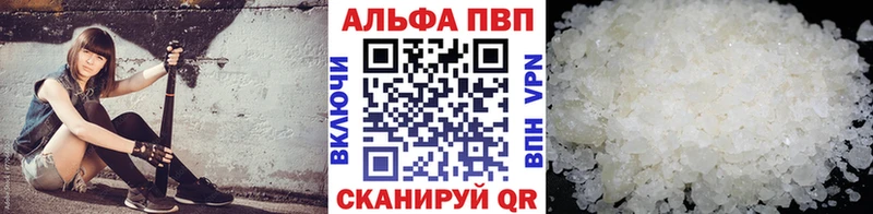 Купить  Опочка  А ПВП крисы CK 