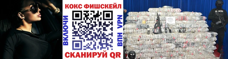 COCAIN 99%  Купить где  Опочка 