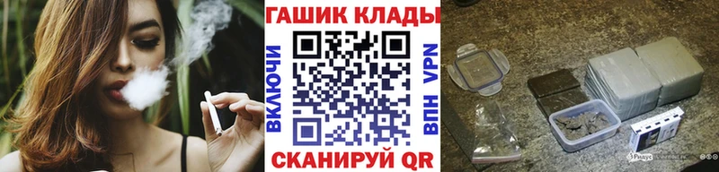 ГАШ 40% ТГК  Купить закладки  Опочка 