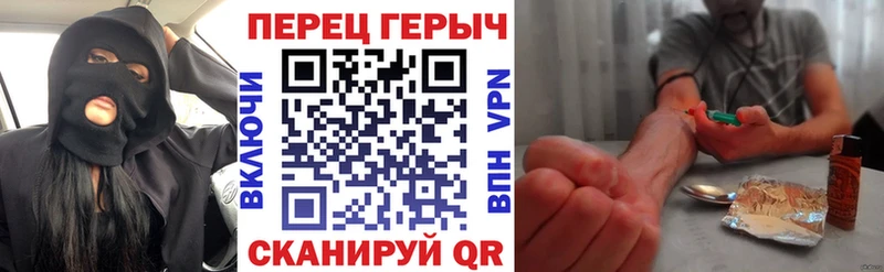 Купить закладки  Опочка  ГЕРОИН белый 