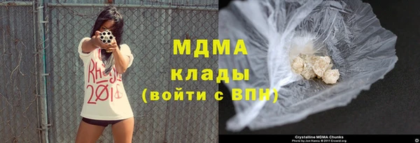 молекула духа Киреевск