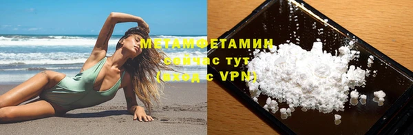герыч Карпинск