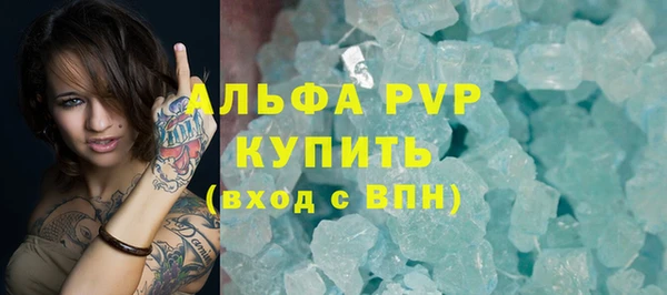 герыч Карпинск