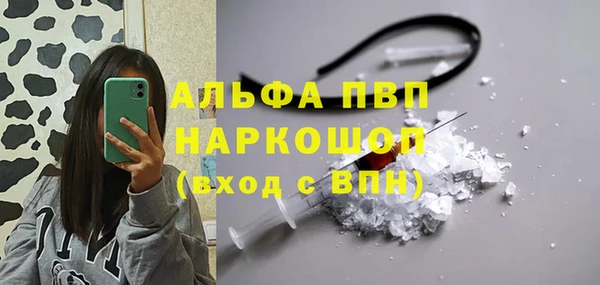 герыч Карпинск