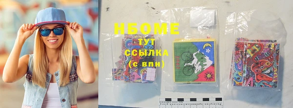 мефедрон VHQ Касимов