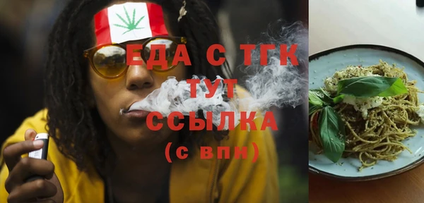 герыч Карпинск