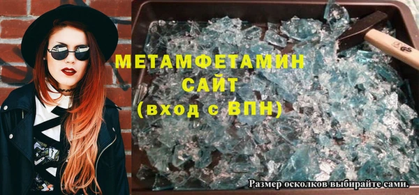 мефедрон VHQ Касимов