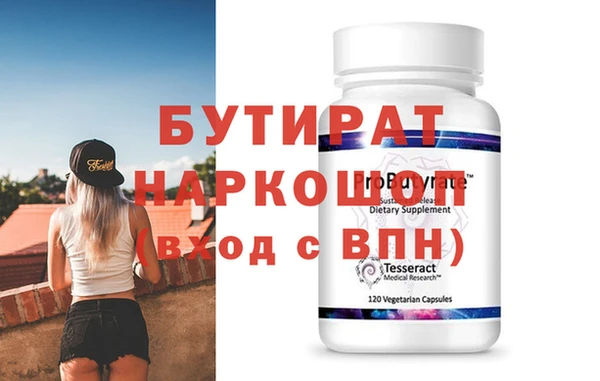 мефедрон VHQ Касимов
