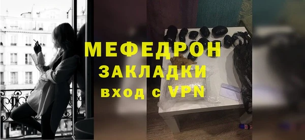 прущая мука Карталы