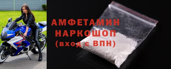 герыч Карпинск