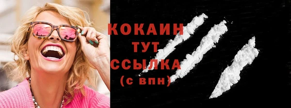 мефедрон VHQ Касимов