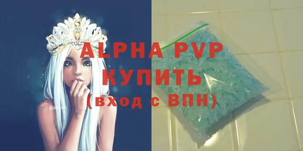 герыч Карпинск