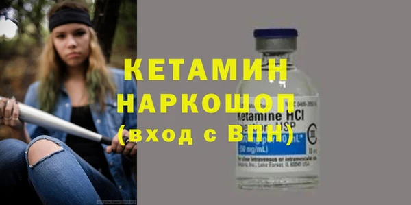 молекула духа Киреевск