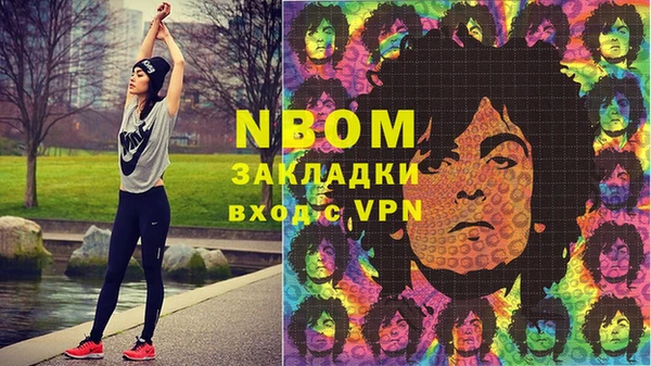 мефедрон VHQ Касимов