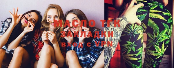 мефедрон VHQ Касимов