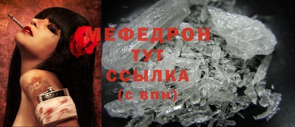 мефедрон VHQ Касимов