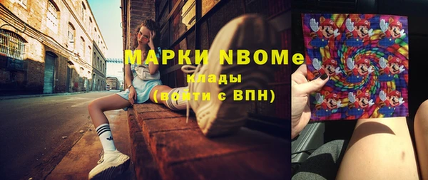 мефедрон VHQ Касимов