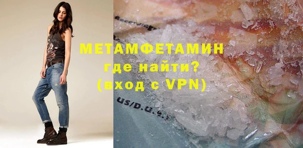 мефедрон VHQ Касимов