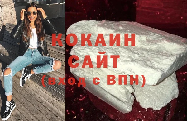 мефедрон VHQ Касимов