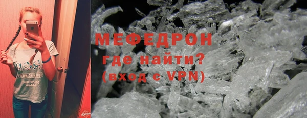 мефедрон VHQ Касимов