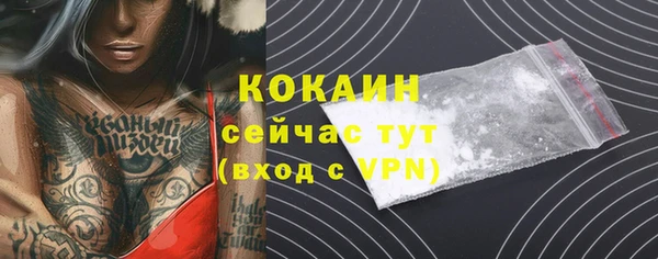 герыч Карпинск