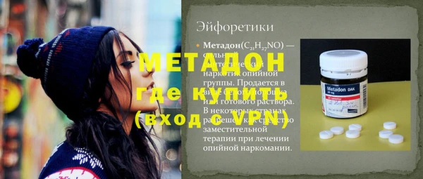 герыч Карпинск