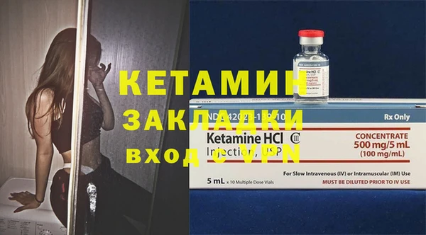 марки lsd Кинешма