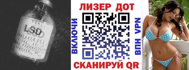 Купить где Опочка Лсд 25 экстази ecstasy