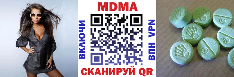Купить где  Опочка  МДМА Molly 