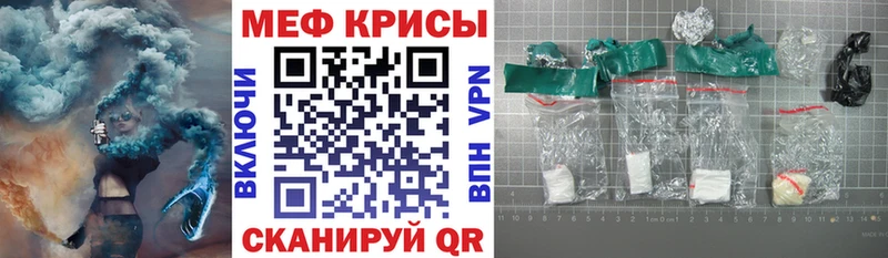 МЕФ 4 MMC  Купить где  Опочка 