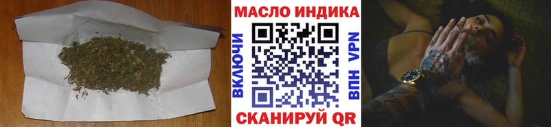 Дистиллят ТГК вейп с тгк Опочка